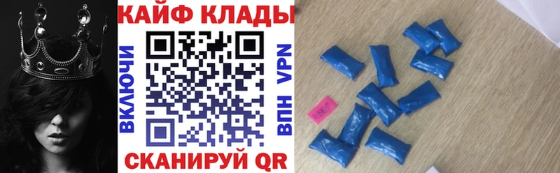 Купить наркоту Красногорск APVP КОКАИН Гашиш Мефедрон Марихуана
