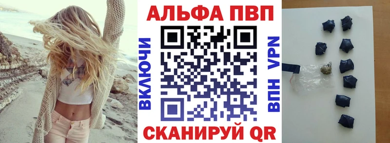 купить наркотик  Красногорск  МЕГА онион  Alpha-PVP Соль 