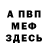 МЕТАДОН кристалл Milyova Tatiana
