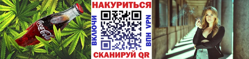 shop состав  Красногорск  Cannafood конопля 