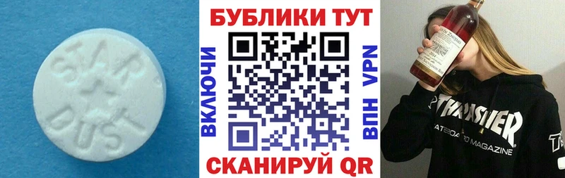 Экстази диски  omg зеркало  Красногорск 