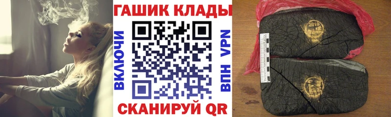 ГАШ Premium  Красногорск 