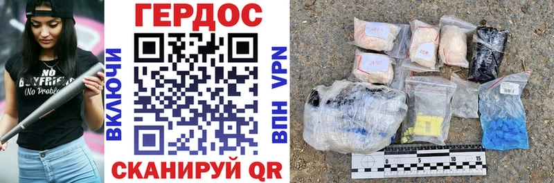 Героин VHQ  Красногорск 