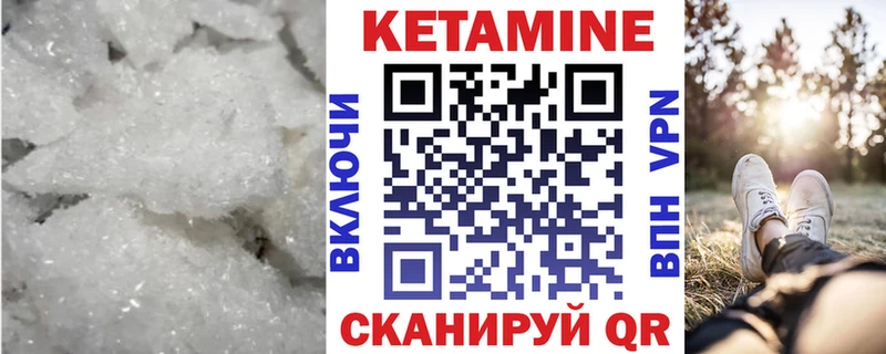 наркота  Красногорск  Кетамин ketamine 