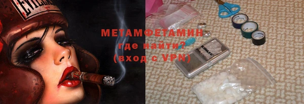 амфетамин Алзамай