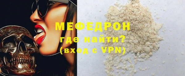 spice Аркадак