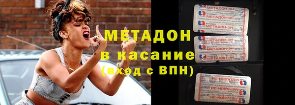 каннабис Армянск