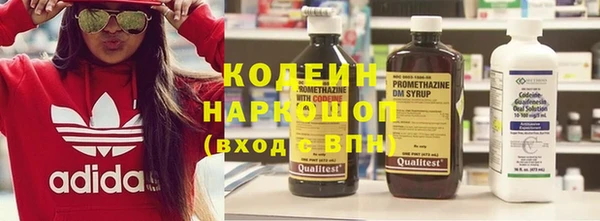 каннабис Армянск