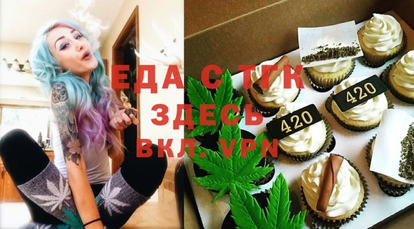 spice Аркадак