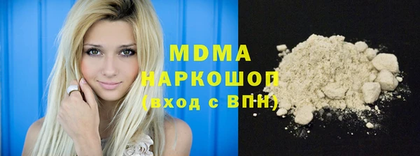 ALPHA PVP Арсеньев