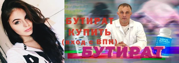 ALPHA PVP Арсеньев