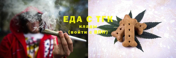 spice Аркадак