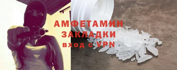 spice Аркадак