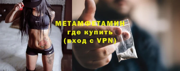 spice Аркадак