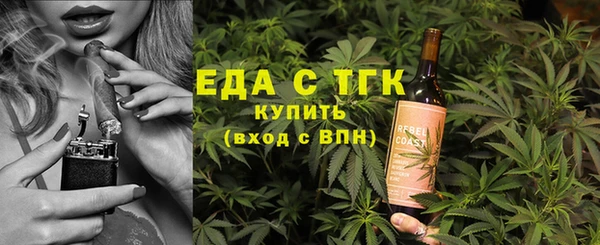 spice Аркадак