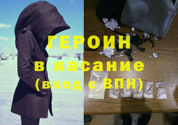 ALPHA PVP Арсеньев