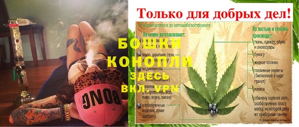 ALPHA PVP Арсеньев
