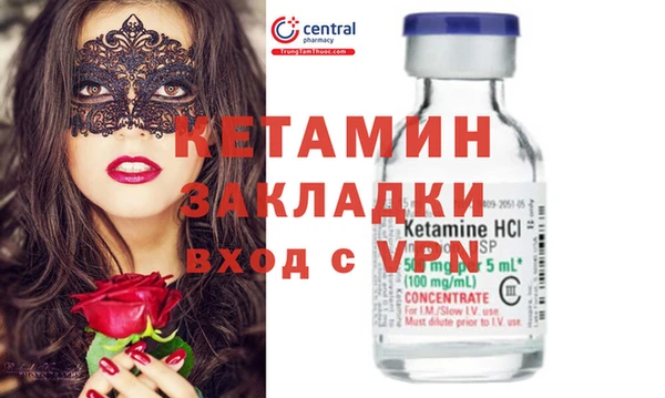 ALPHA PVP Арсеньев