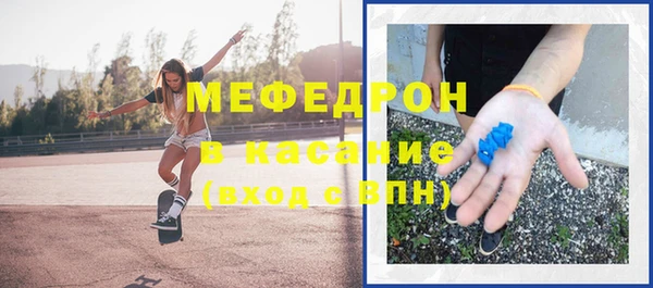 spice Аркадак