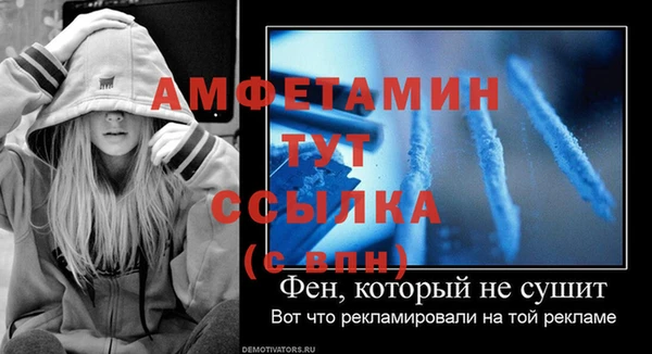 spice Аркадак