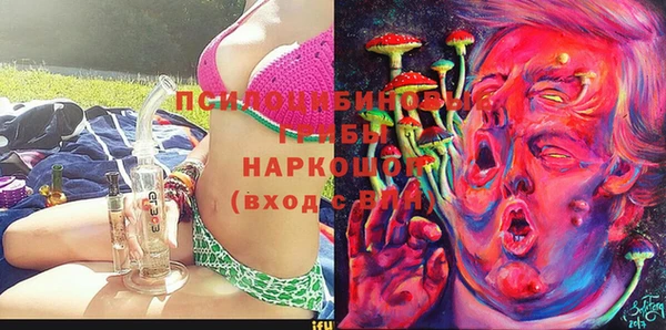MESCALINE Михайловск