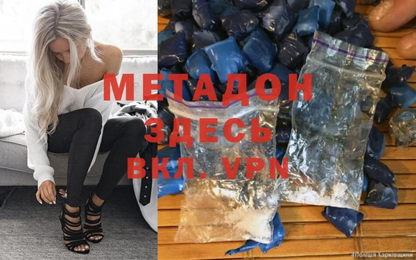 ALPHA PVP Арсеньев