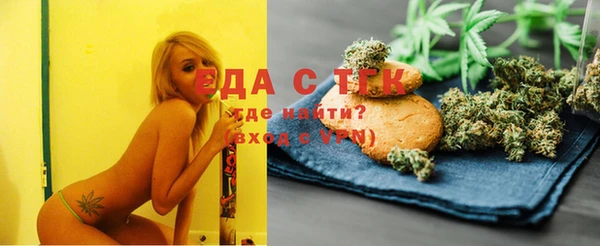 каннабис Армянск