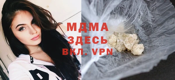 ALPHA PVP Арсеньев