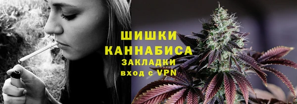 каннабис Армянск