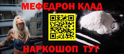 герыч Кинель