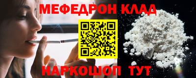 каннабис Кингисепп