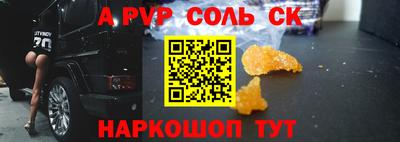 каннабис Кингисепп