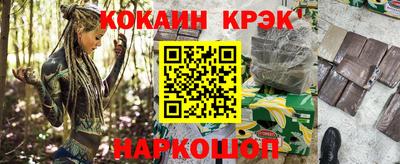 герыч Кинель