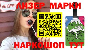 герыч Кинель