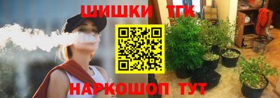 каннабис Кингисепп