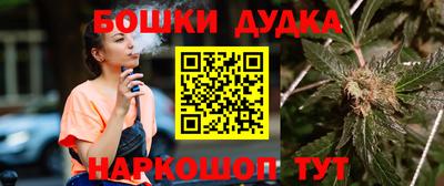 каннабис Кингисепп
