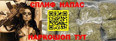 каннабис Кингисепп