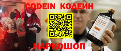 герыч Кинель