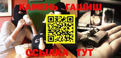 каннабис Кингисепп