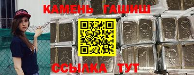 герыч Кинель