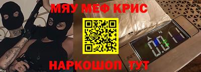 мескалин Кимры