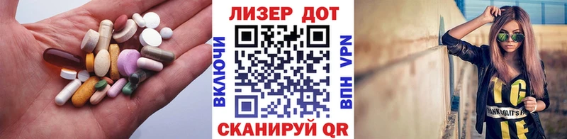 Лсд 25 экстази ecstasy  Красногорск 