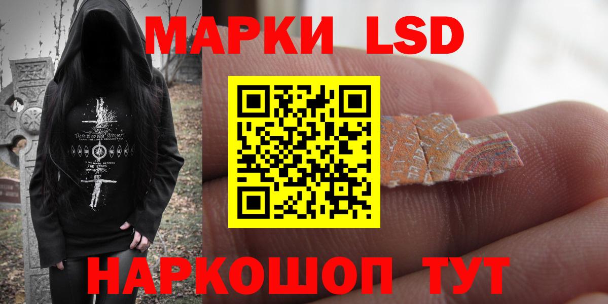 ЛСД экстази  Лсд 25 экстази ecstasy  ссылка на мегу вход  Красногорск  Вход с VPN 
