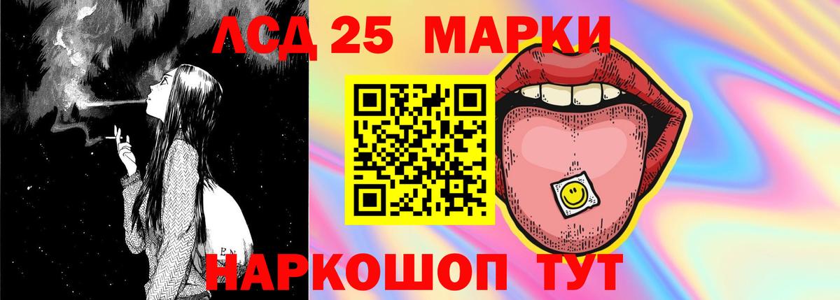 LSD-25 экстази кислота Красногорск
