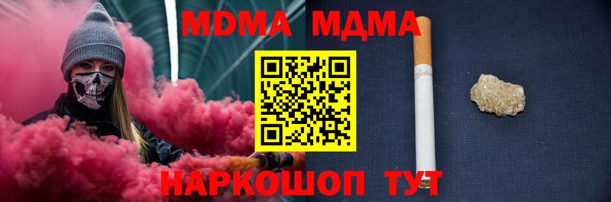 MDMA VHQ Красногорск