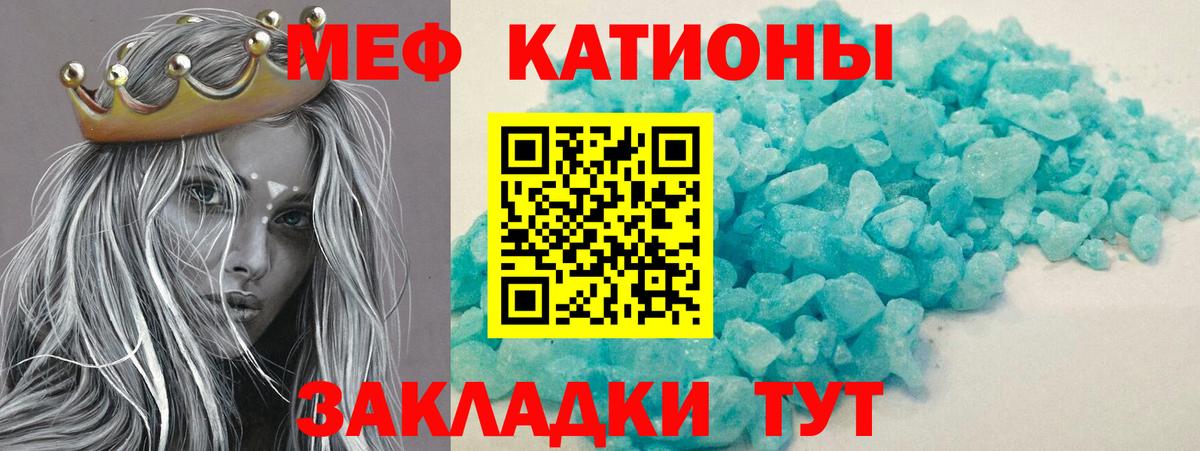 Мефедрон Красногорск