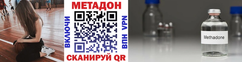 наркотики  МЕГА ТОР  МЕТАДОН methadone  Красногорск 