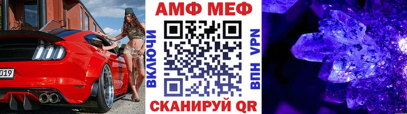 Первитин Methamphetamine  Красногорск 