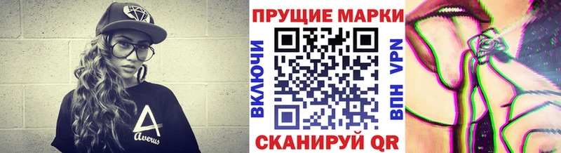 Марки 25I-NBOMe 1,5мг Красногорск