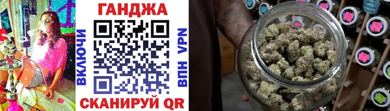 Бошки Шишки SATIVA & INDICA Красногорск